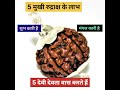        5mukhirudraksha devokidevmahadev