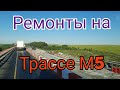 Выехал на трассу М5. Тамбов, Пенза, Сызрань.