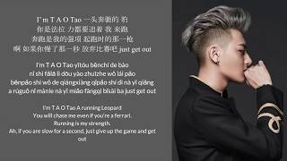Hater - Tao黄子韬 歌词lyrics (with english translations and pinyin) chords