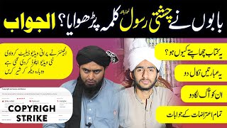 Chishti Rasool Allah kalma Nabi ﷺ ki Gustakhi NauzuBillah  Reply to Engineer Muhammad Ali Mirza