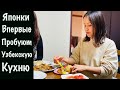 Японцы первый раз пробуют узбекскую кухню I Манты, Самса, Казы Узбекский плов I Diyorayokoso