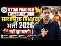 uttarpradesh primary vacancy 2026:60000+ Posts/ Everything you need to know/ syllabus/expected time