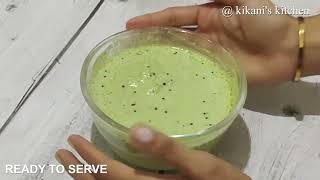 Green Coconut Chutny  Recipe | ઈડલી નારિયેળની ચટણી | इडली नारियल चटनी