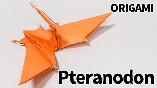 Origami Pteranodon -How to make- 折り紙 プテラノドン 恐竜 折り方 Dragon Dinosaur