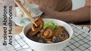 Braised Abalone And Mushrooms | Chinese New Year Recipe