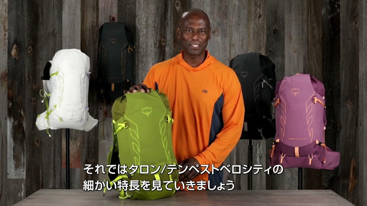 テンペストベロシティ20(XS/S ダークチャコール/チルータン