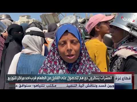 معاناة أسر يمنية تعتمد على المساعدات الغذائية