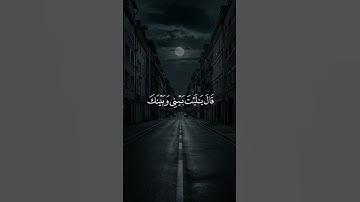 تلاوة خاشعة تأسر القلوب من سورة الزخرف بصوت محمد محمود