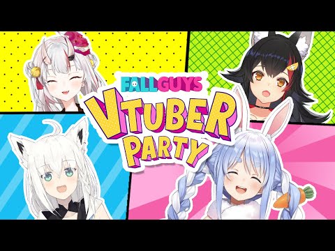 【#YTGW】FallGuys大会きtらああああああああああぺこ!【ホロライブ/兎田ぺこら/白上フブキ/百鬼あやめ/大神ミオ】