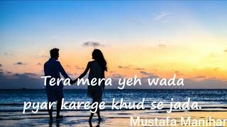 Wada || Hindi poem By Mustafa Manihar