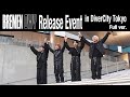 OWV|BREMEN RELEASE EVENT in DiverCity Tokyo [FULL ver]