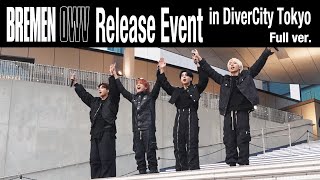 OWV｜BREMEN RELEASE EVENT in DiverCity Tokyo [FULL ver]