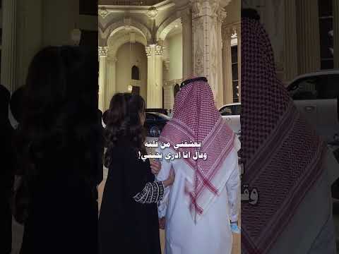 يعشقني يوسف العماني