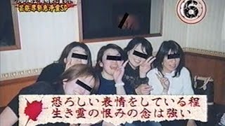 ほんとにあった心霊写真【後編】