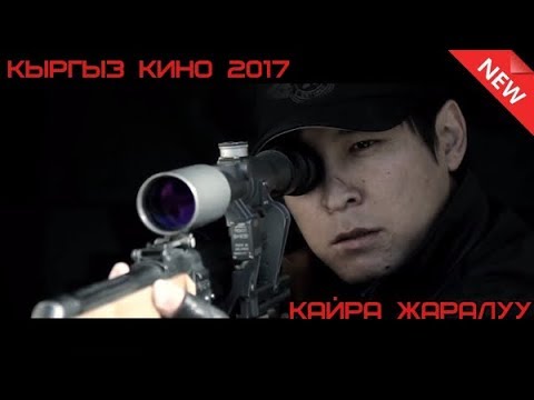 Video: Аскердик мотоциклдер кайрадан модада