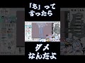 【#雑談】「も」って言ったら激詰めしますよ？【#尾幡りあん #Vtuber】#shorts #shortvideo