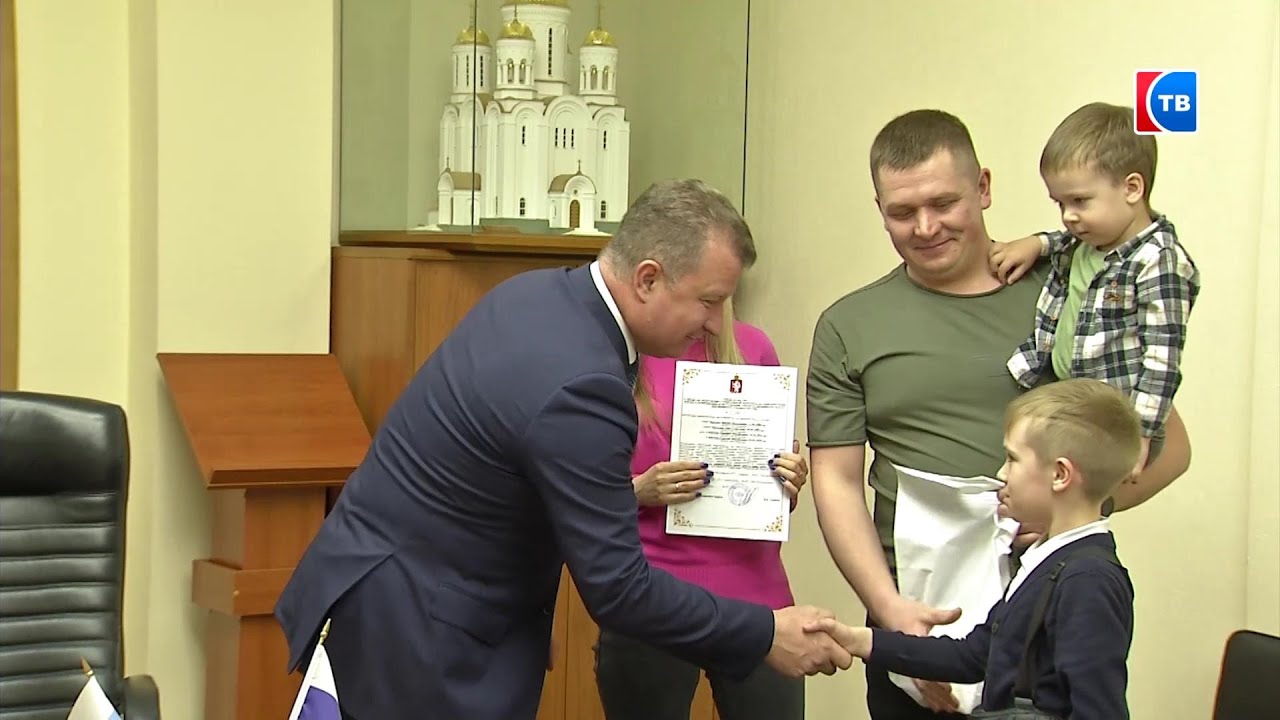 Глава Василий Сизиков вручил двум серовским семьям жилищные сертификаты