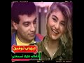 ايـهـاب تـوفـيق امانه عليك تسمعني 1991 غنوه في دقيقه