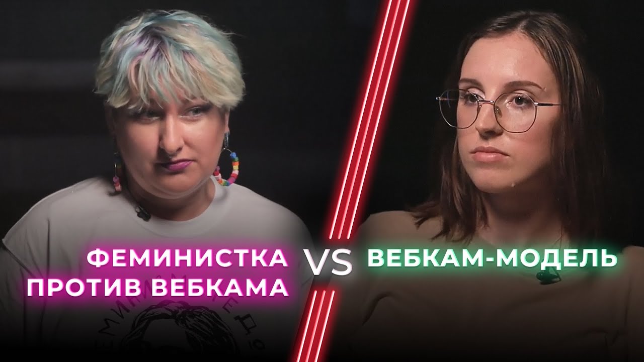Карина вебкам модель