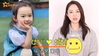 母女颜值大比拼，黄奕女儿全随爸，杨幂和小糯米差距一目了然！#明星 #明星故事