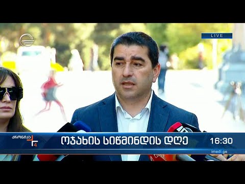 შალვა პაპუაშვილის კომენტარი