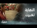 مسلسل العتاولة الحلقة 29 هل يفعلها المستشار تركي آل الشيخ ويدعو عيسى الوزان وخضر إلى جوي أوورد 