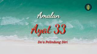 Ayat 33 - Doa Pelindung Diri dari segala macam marabahaya.