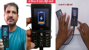Jio F220B fake charging slow charging problem solution #  jio phone charging salution !