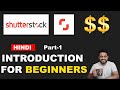 SHUTTERSTOCK - How to make money online?  (Intro)