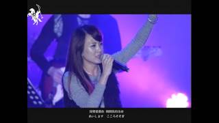 Video thumbnail of "我要愛慕你 // 慕い求めます"