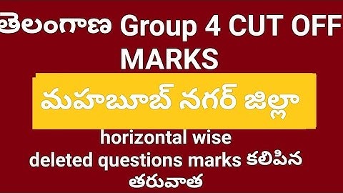 TS GROUP 4 cut off మహబూబ్ నగర్ జిల్లా #cutoff #group4 #tspsc #key #certification