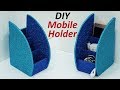 How to Make Mobile Stand from Cardboard | Cardboard DIY Mobile Holder | StylEnrich