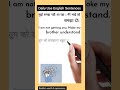 #dailyuseenglishsentences #dailyusewords #english  #shortfeed #viralvideo #shorts#ytshorts #yt#viral