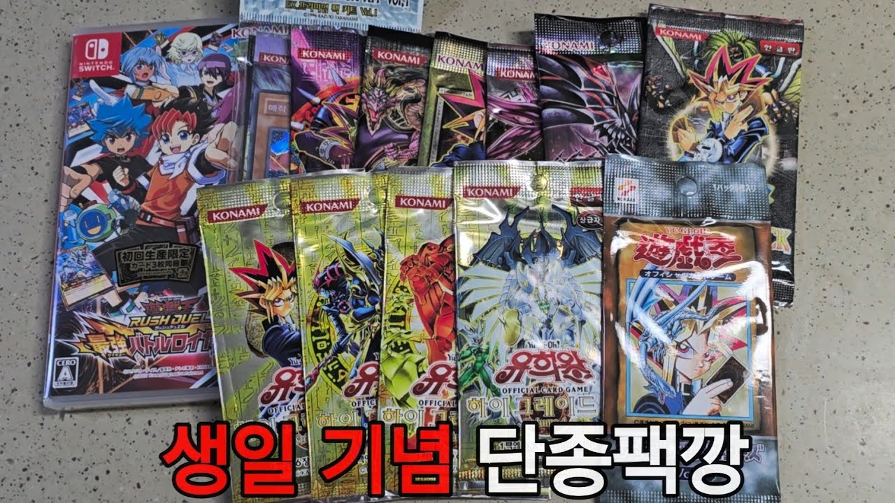 귀한팩들 다 까버리겠습니다..!!! [생일 팩깡]