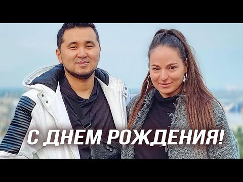 🔔 С днем рождения Жора! Поздравления автору песен Джордан Аракелян от Димаша Кудайбергена  (SUB)