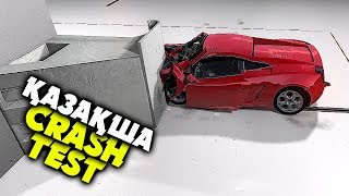 ҚАЗАҚША CRASH TEST | BeamNG.Drive