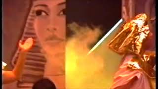 Waterford Theatre Videos - Egyptian Comedy / Do The Bartman - Ray Ban 1993