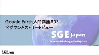 Earth Japanページ Earth Japanページ sddefault.jpg