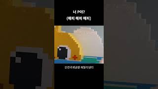 [인천공항 Sns 서포터즈 3기] 인천국제공항에 해피캣이 떴다?🐈 (Feat. 환승 편의시설)