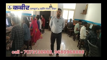 Live LDC Typing test | 50+ speed | Hindi English Typing | efficiency RSSB LDC 2024 #ldc2024 #sikar