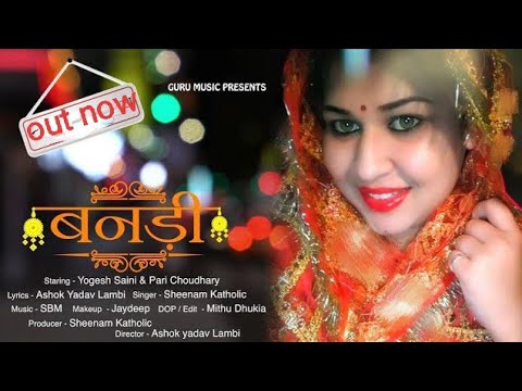 Banadi // बंदडी // Sheenam Katholic // New Haryanvi Songs Haryanavi 2019 / DJ HIT SONGS