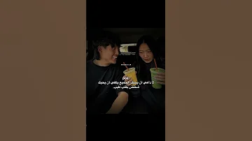 لا داعي أن ي حبك الجميع يكفي أن ي حبك اكسبلور اقتباسات Quotes لايك حالات واتس عبارات جميلة 