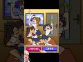 【総集編】踊らない夜はない者たちを集めたスマホゲーム【クソゲー広告】#shorts