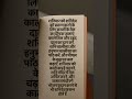 #flute #music #astrolger #motivation #hinduastrology #vastuastrology #indianastrology #vedicastrolog