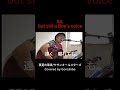 真夏の果実/サザンオールスターズ　Covered by Goroshiba Aug28 2026 #shorts