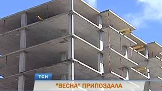 «Весна» припоздала: в Перми может появиться новый долгострой «Весна» припоздала: в Перми может появиться новый долгострой