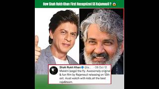 How Shah Rukh Khan First Recognized SS Rajamouli? 😱 By Ladder Facts | #shorts #viral #shortsvideo