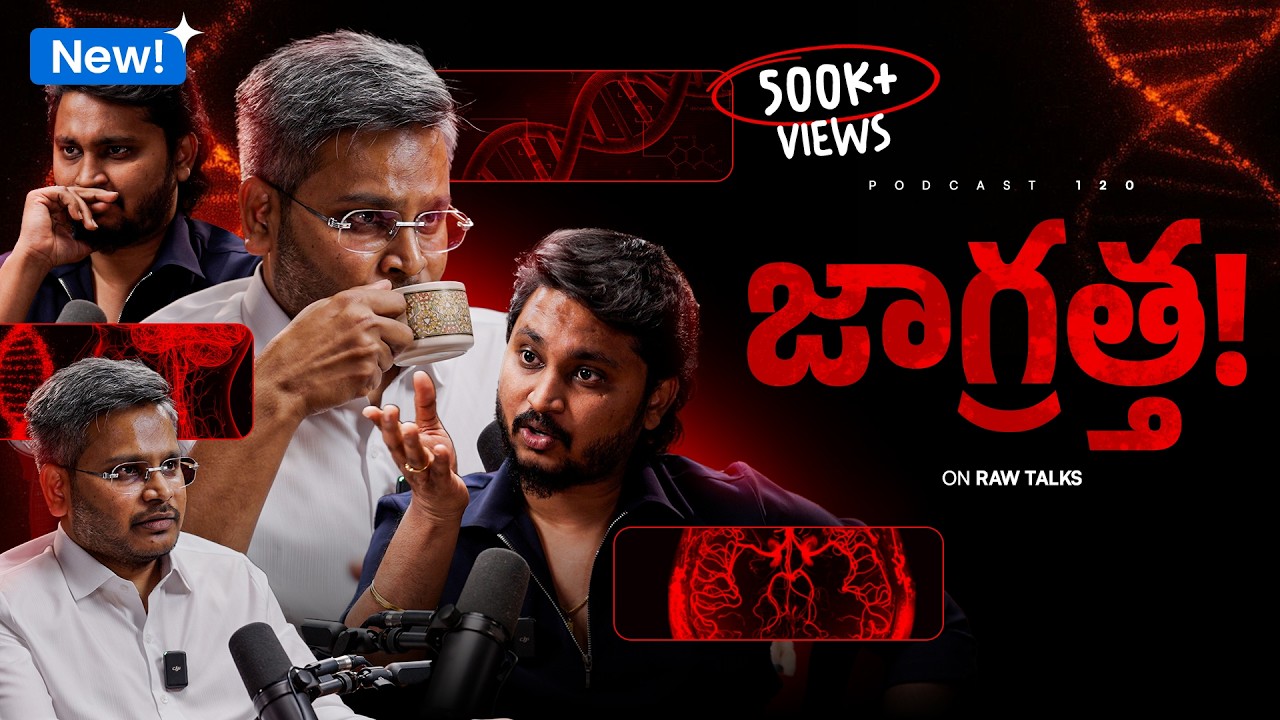 ⚠️‼️ VERYYY IMPORTANT | UNKOWN SECRETS OF MEDICAL INDUSTRY | Ft Sudhakar Kancharla Telugu Podcast |