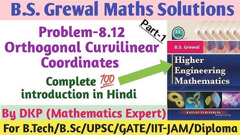 B.S. Grewal- Problem: 8.12 || Orthogonal Curvilinear Coordinates intro || Vector Calculus || Part-1