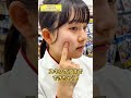 「化粧下地」売上TOP3！【 マツモトキヨシ・ココカラファイン 】#shorts